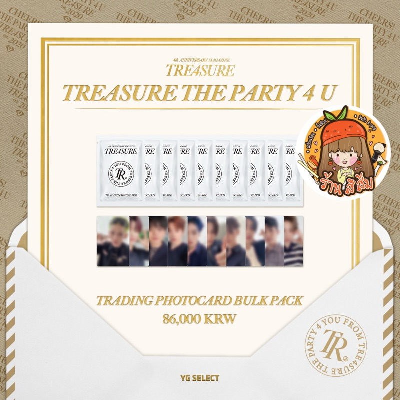 พร้อมส่ง✅ [TP4U] TREASURE 4TH MAGAZINE MERCH [THE PARTY 4 U] - Trading Photocard Bulk Pack