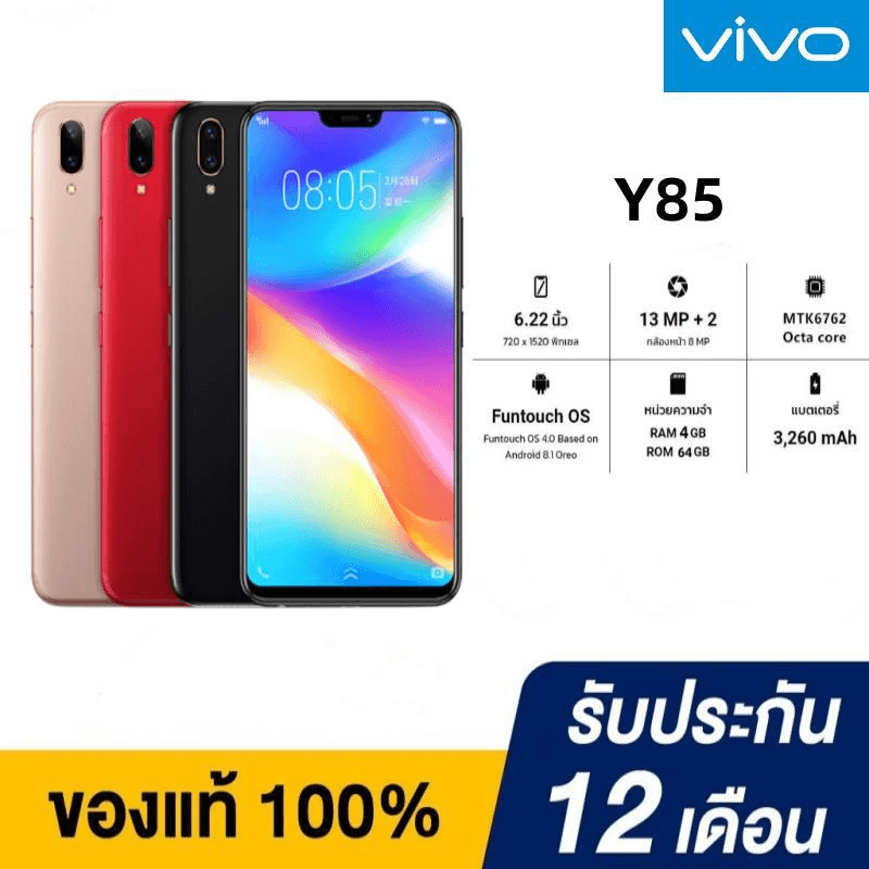 [พร้อมส่ง] โทรศัพท์มือถือ ViVO Y85 ของเเท้100% RAM 6GB ROM 128GB หน้าจอ 6.22 นิ้ว ประกันร้าน เเถมฟรี