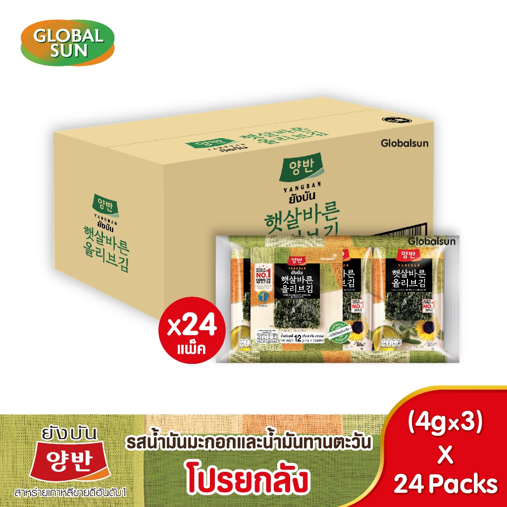 [ โปรยกลัง] YANGBAN สาหร่ายทะเลปรุงรสด้วยน้ำมันมะกอกและน้ำมันทานตะวัน (ตรายังบัน)