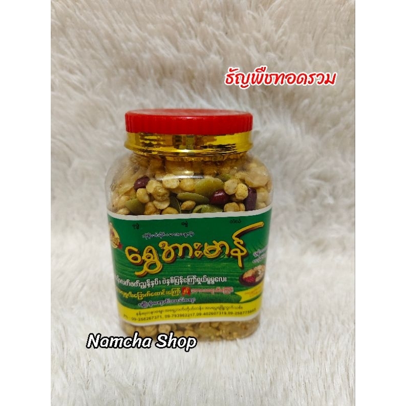 ธัญพืชทอดรวม  ตรา Sam Mandalay ขนาด 400g.