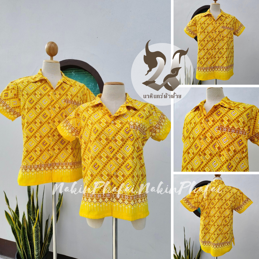 (อก36-60) เสื้อพื้นเมือง คอปกเชิ้ต เสื้อฮาวาย ลายขอ ดอกรักราชกัญญา