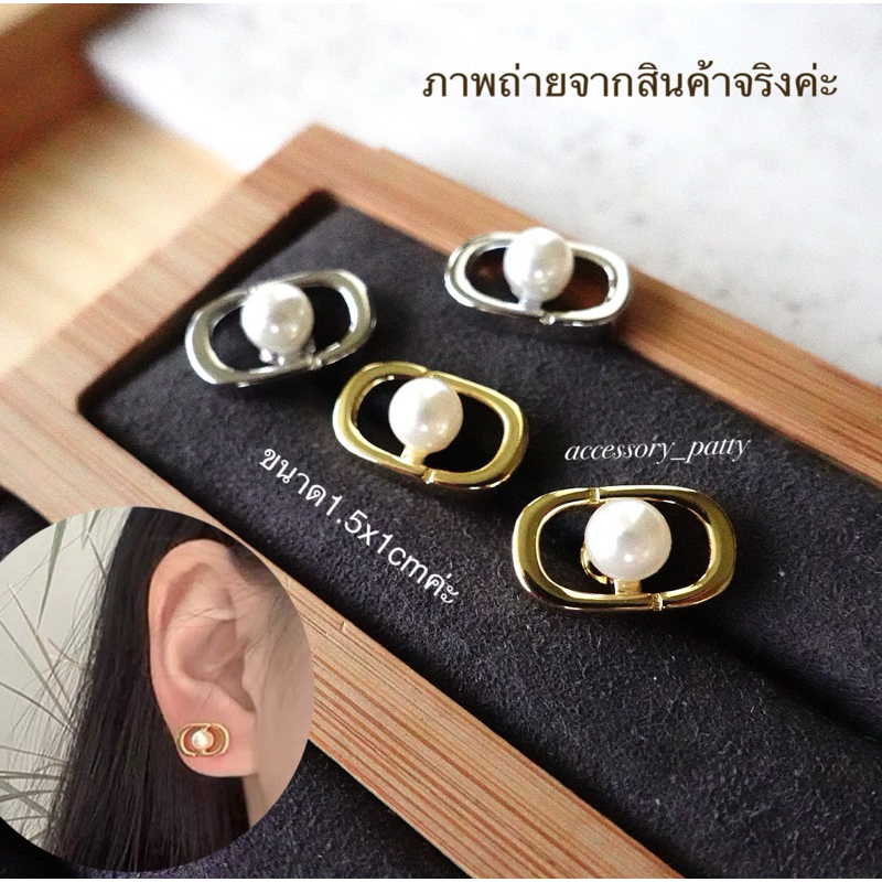 ✨ต่างหูมุก รุ่นD/07 งานขนาดสวยพอดีน่ารักค่ะ ขนาด1.5x1cmค่ะ มีสี2สีค่ะ งานเป๊ะสุดค่ะ✨
