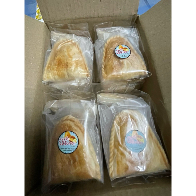 ขนมจีบไส้สังขยาขนมฮาลาล อร่อยจากจังหวัดตรัง