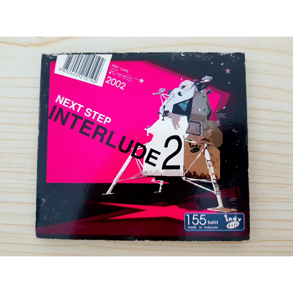 CD แผ่นเพลง Interlude 2 อัลบั้ม Next Step /วงหมีพลู/Liberty /Toilet Sound /T Club /