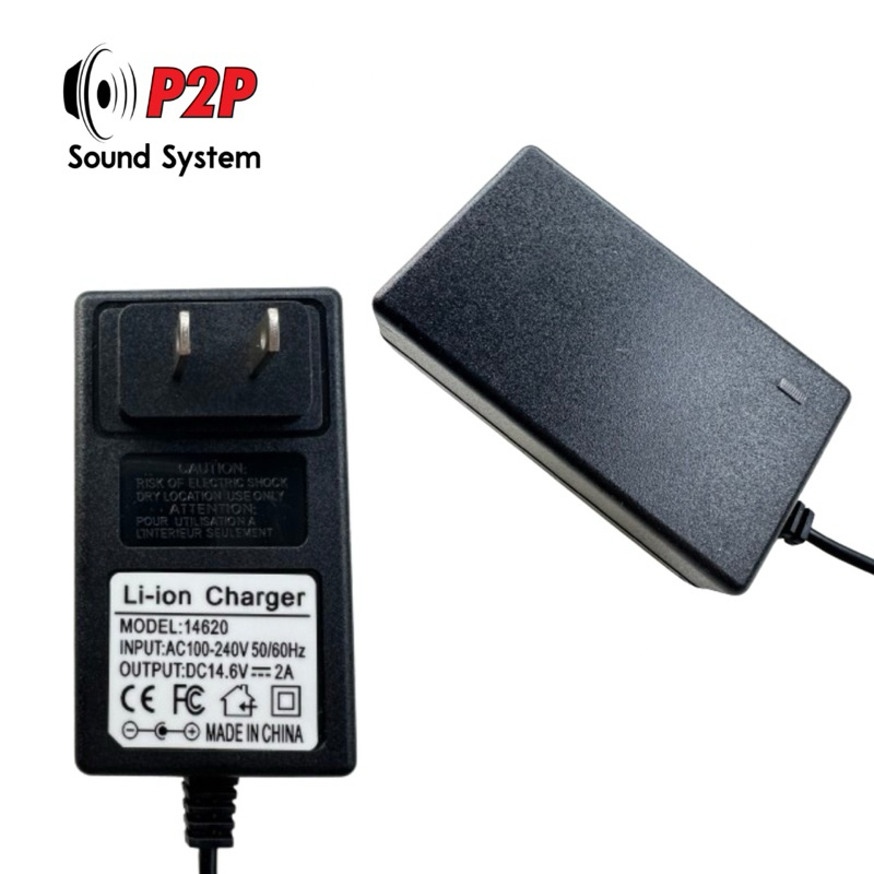 LiFePO4-14.6V 2A Charger เครื่องชาร์จแบตลิเธียมฟอสเฟต 14.6V 2A