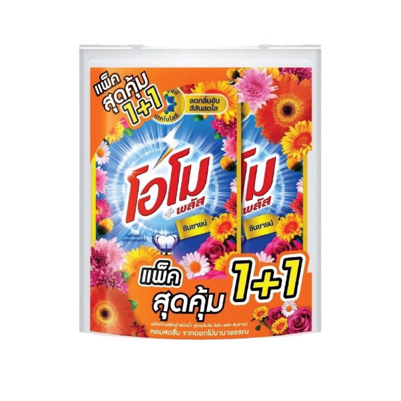 [ แพ็ค 1 แถม 1 ]Omo Plus Sunshine Liquid 530 มล.