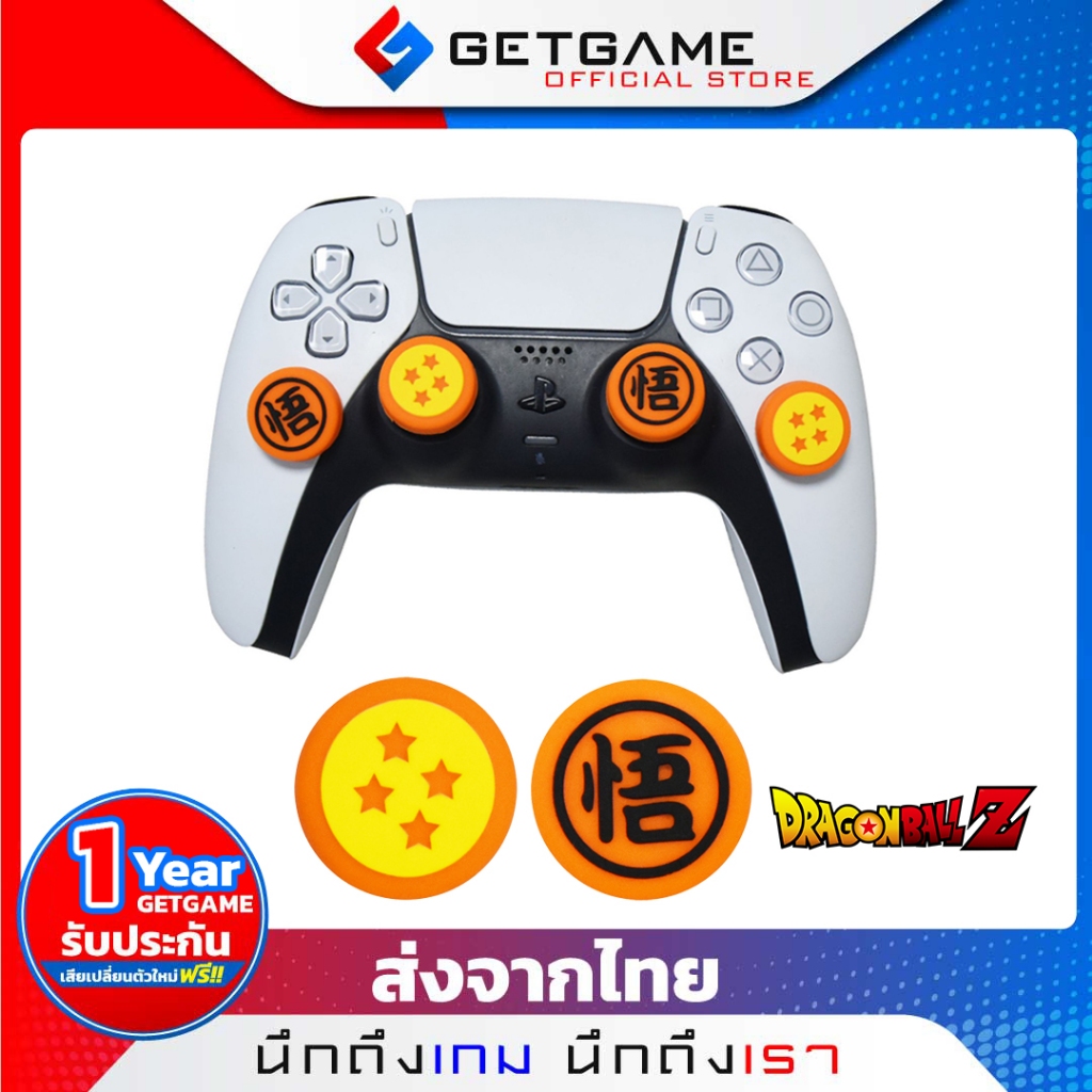 ซิลิโคนอนาล็อก Dragonball จอย Ps5 Ps4 XBOX Switch Pro (1ชิ้น)