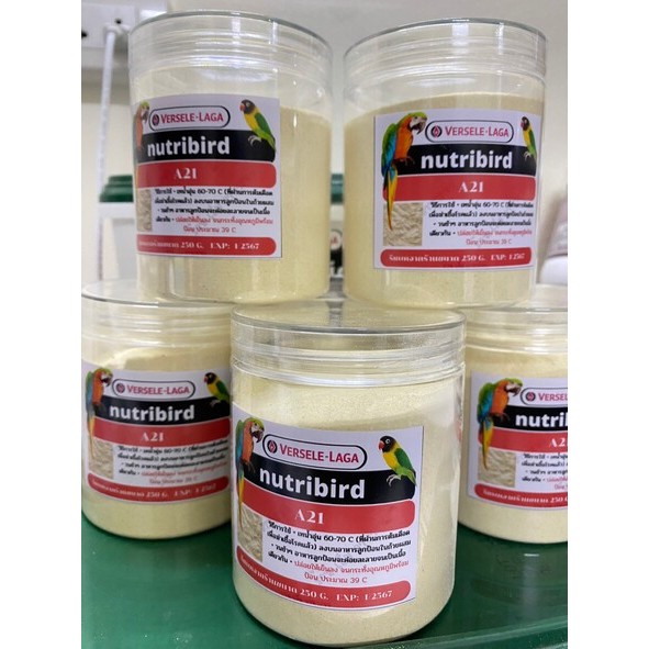 NutriBird  A21   250 g อาหารนกลูกป้อน สำหรับนก นกทุกสายพันธุ์ เช่น กระตั้ว อเมซอน เลิฟเบิร์ด ฟอพัส ซ