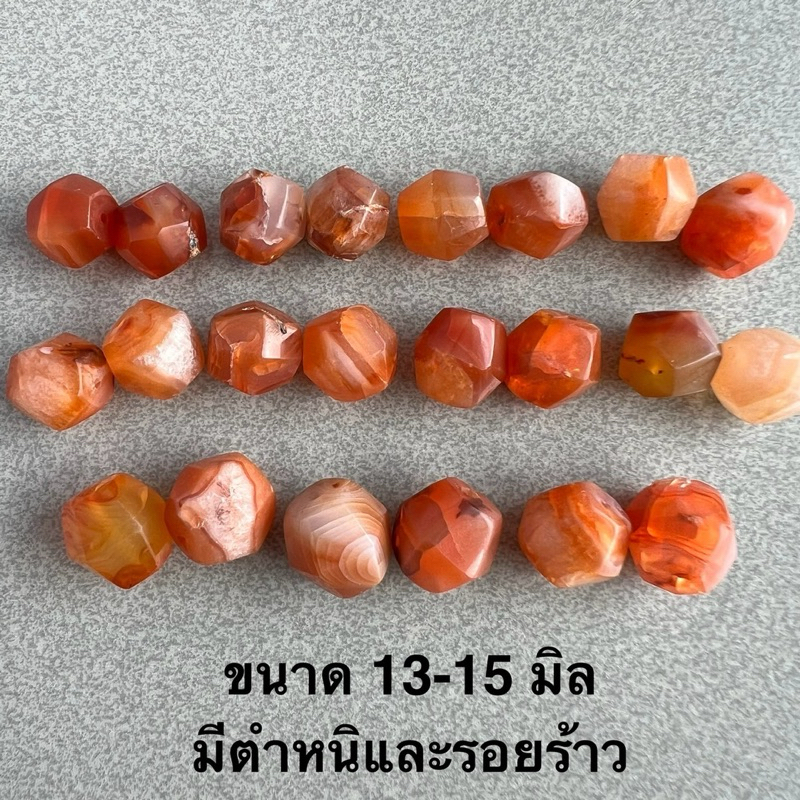 ลูกปัดส้มเหลี่ยมกระชัง หินคาเนเลี่ยน 1 เซตมี 2 เม็ด