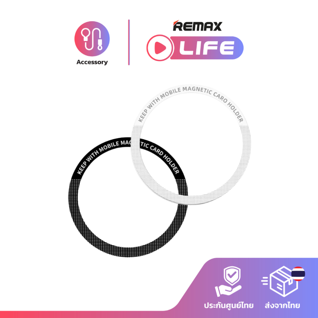 Maxx Magnetic Ring MR01 / MAXX - แหวนแม่เหล็ก วงกลม แม่เหล็กติดโทรศัพท์ แรงดูดสูง ติดแน่น