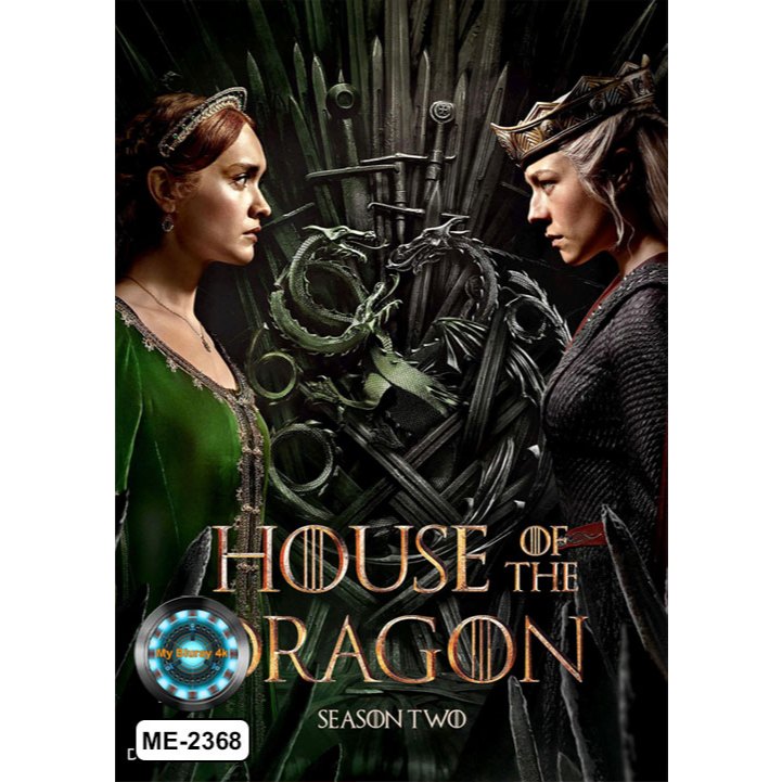 DVD เสียงไทยมาสเตอร์ หนังใหม่ หนังดีวีดี หนังซีรีย์ House of the Dragon ตระกูลแห่งมังกร ซีซั่น 2