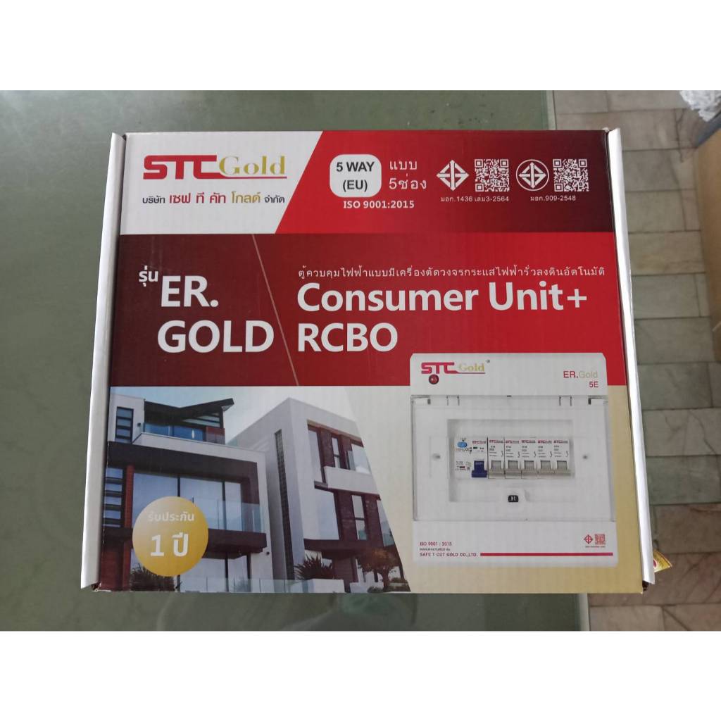 STC GOLD Consumer Unit RCBO 5 ช่อง 50A / 63A