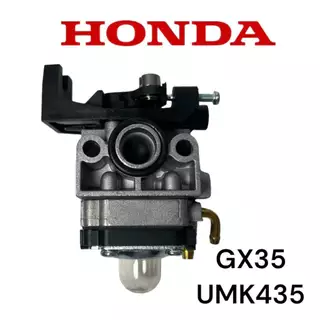 ยางกดน้ำมัน ตัดหญ้า 4จังหวะใส่ได้ทุกรุ่น GX25 GX35 GX50 UMK All ของแท้จาก Honda