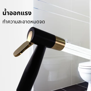หัวฉีดชำระABS หัวฉีดก้น ชุดหัวชำระ วัสดุคุณภาพดี/หัวฉีดแรงดันสูง ติดตั้งง่าย