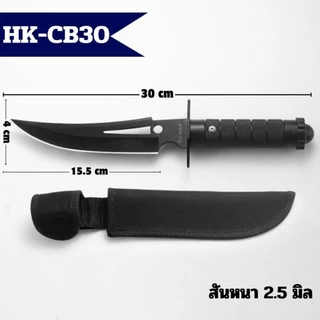 มีดโคลัมเบีย มีดพก ทำกับข้าว อเนกประสงค์ ทำจากสแตนเลส แถมปลอกใส่ฟรี