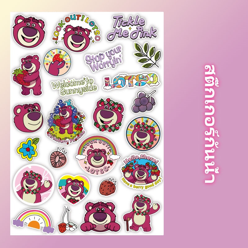 ⭐สติ๊กเกอร์กันน้ำ⭐ lotso สติ๊กเกอร์ สําหรับตกแต่งกระเป๋าเดินทาง iPad ตู้เย็น ถ้วยน้ำ รถจักรยานยนต์ แ