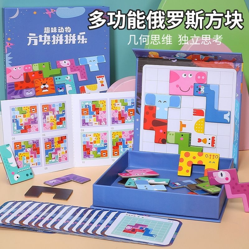 Tetris puzzle board game เกมส์ตัวต่อ มีหลายแบบ รวมเกมส์tetris