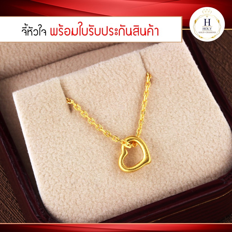 จี้หัวใจ3Dทองคำแท้ 99.99% และสร้อยคอเงินแท้925 ชุบทอง
