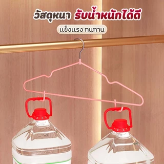 [ตะขอแขวนสายเดี่ยว] ไม้แขวนเสื้อ ไม้แขวนสแตนเลส เคลือบซิลิโคนกันลื่น ชุดชั้นใน หนา แข็งแรง สีพาสเทลสดใส ยาวขึ้น!! CJ