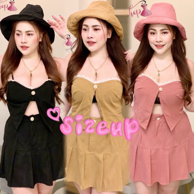 ส่งไว ชุดเซ็ต3ชิ้น เสื้อสานเดี่ยว+กระโปรง+หมวกแฟชั่นสาวอวบอ้วน อก40-52
