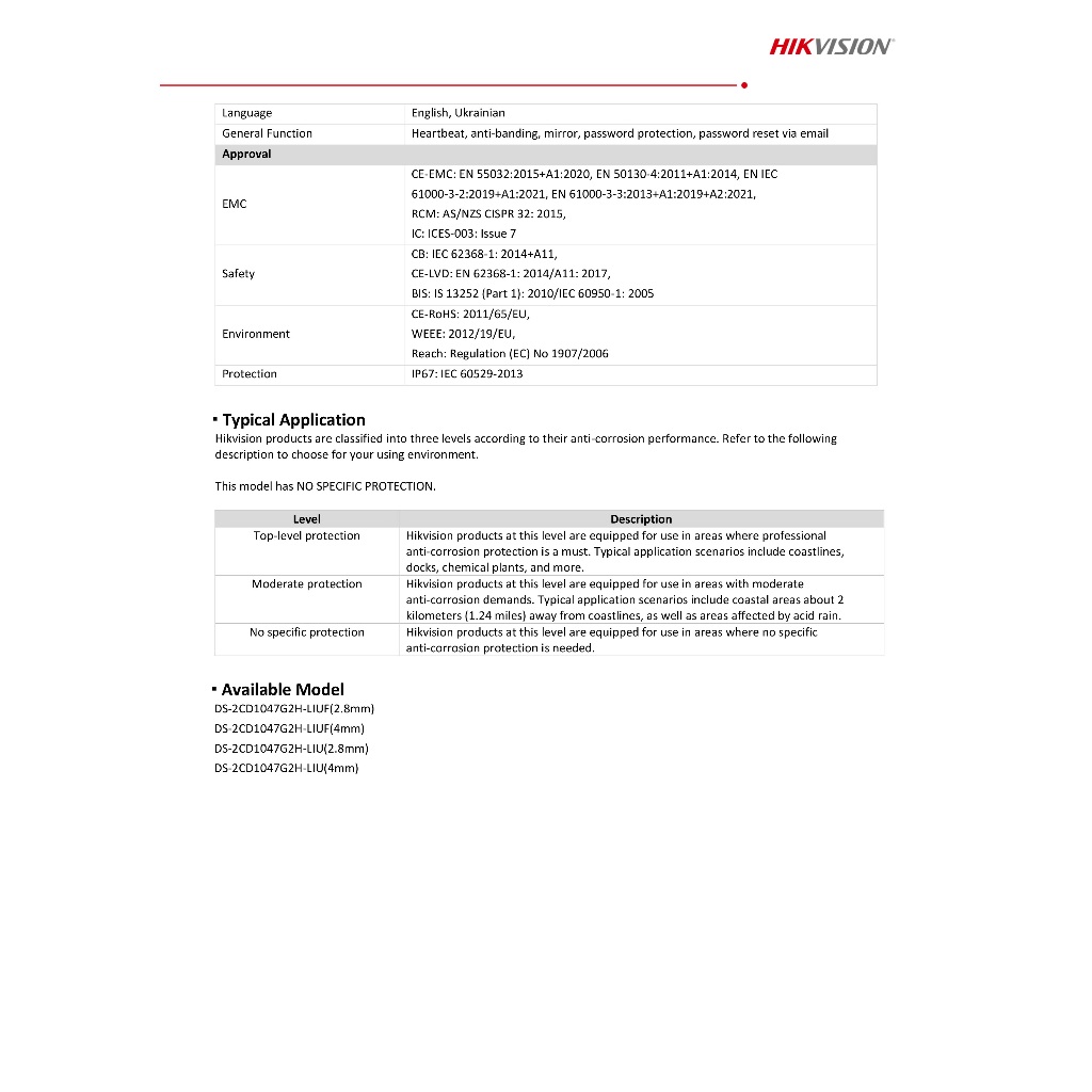HIKVISION DS-2CD1047G2H-LIU PACK 4 ตัว กล้องวงจรปิดระบบ IP ColorVu 4 MP ภาพเป็นสีตลอดเวลา, มีไมค์ในตัว ไม่ใช่กล้อง WIFI