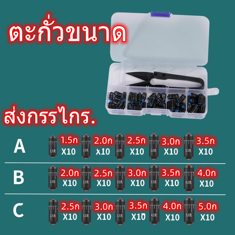 ตะกั่วแกะสลัก 50 ชิ้น ในกล่องพร้อมกรรไกร ส่งจากประเทศไทย