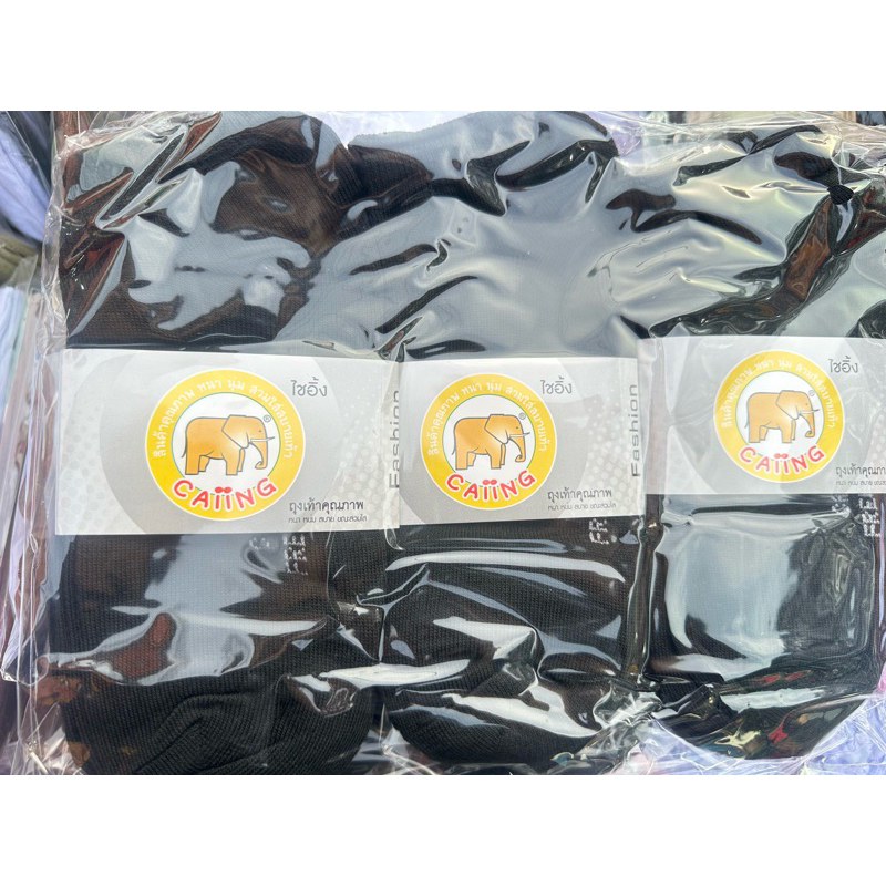 (ยกโหล12คู่)ถุงเท้า(ข้อสั้น)(สีดำ) free size ใส่สบายค่ะ