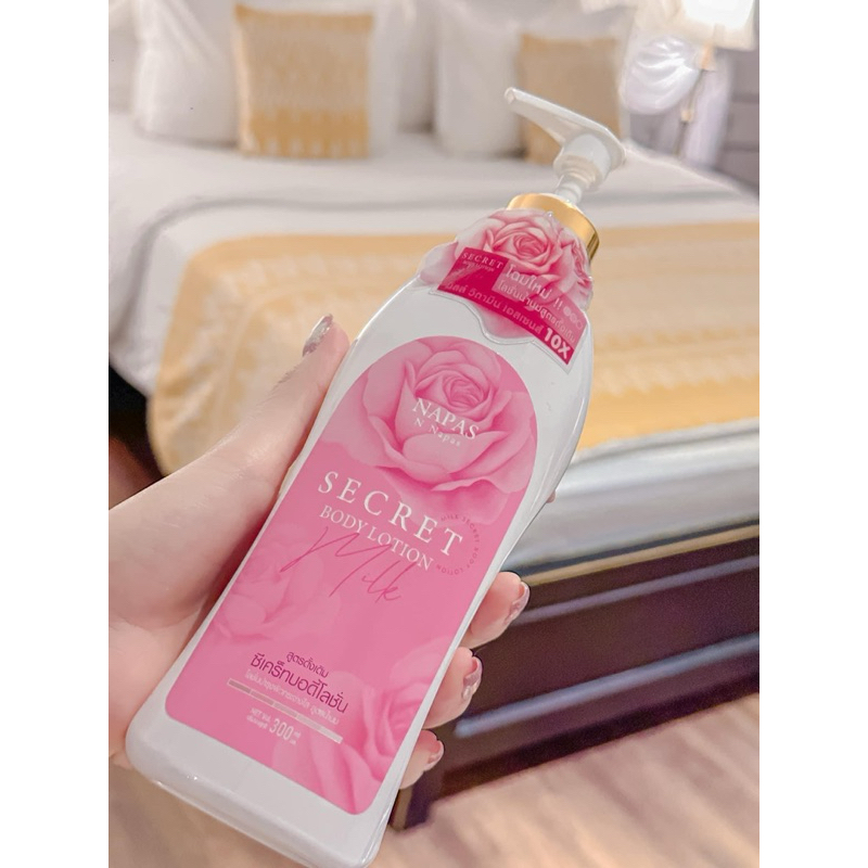 โลชั่นนมหอมSecretเร่งขาวแบรนด์NAPAS