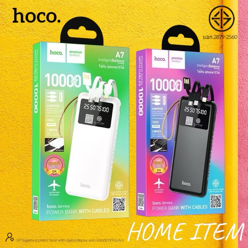 HOCO A7 พาวเวอร์แบงค์ Powerbank 10000mAh