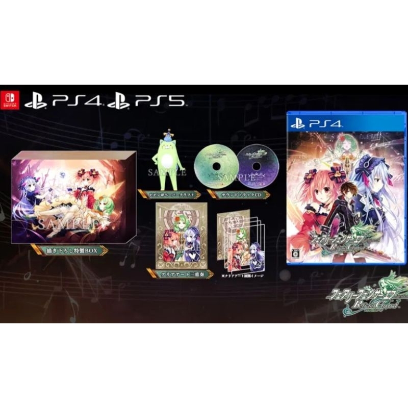 (PS4)​ เเผ่น​เกมส์​ PS4​ -​ PS5​ 📌สินค้า​มือหนึ่ง​📌 Fairy Fencer F Refrain Chord Limited Edition​ ZO