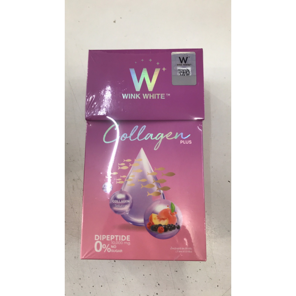 W Collagen ดับเบิ้ลยูคอลลาเจน (1 กล่อง บรรจุ 7 ซอง)  คอลลาเจนเปปไทด์จากปลา นำเข้าจากฝรั่งเศสสุดพรีเม