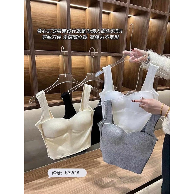 เสื้อกล้ามสายเดี่ยว เดอะเบสบรา มีฟองน้ำในตัว ผ้านุ่มๆ น่ารักกรุบ