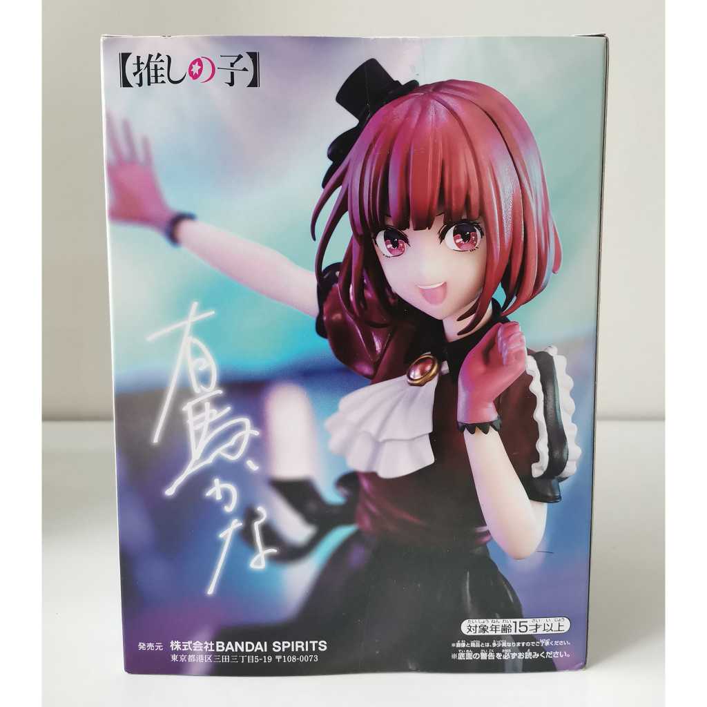 Oshinoko Figure Kana Arima เกิดใหม่เป็นลูกโอชิ ฟิกเกอร์