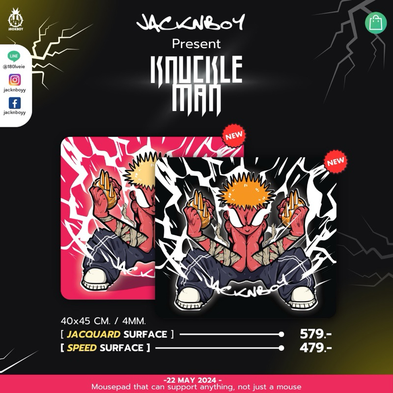 Jacknboy Unique mousepad : Knuckle man (นัคเคิลไอ้หนุ่มสนับมือ) 40x45 cm. FPS SIZE