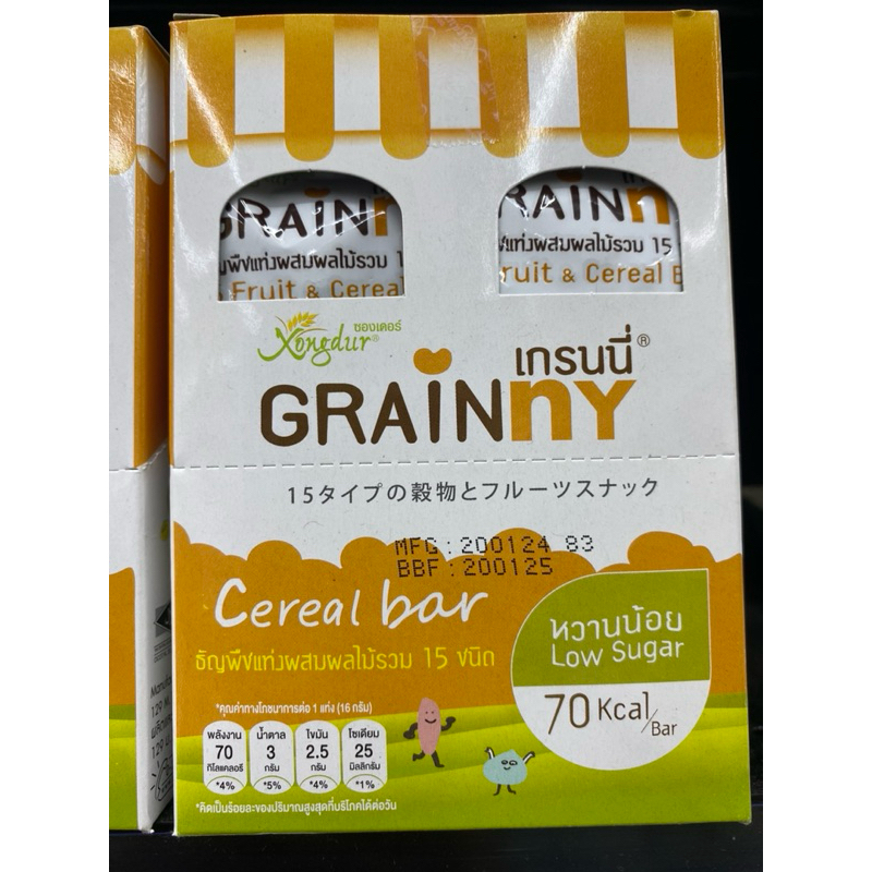 Grainny เกรนนี่ ซีเรียลบาร์  ธัญพืชแท่งผสมผลไม้รวม 15 ชนิด ซองเดอร์ Xongdur Cereal 219฿