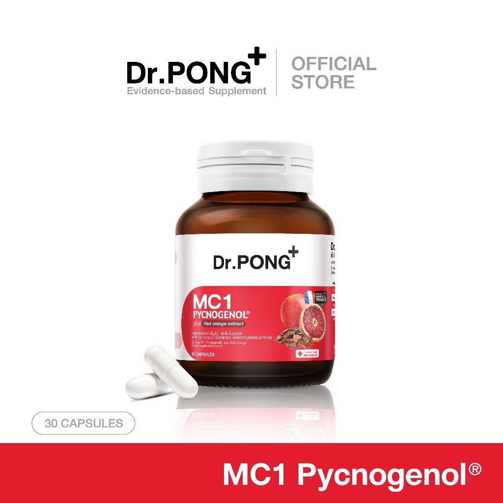 Dr.PONG MC1 PYCNOGENOL plus Red orange extract วิตามินรักษาฝ้า ลดการทำลายผิวจากแสง UV - พิคโนจีนอล