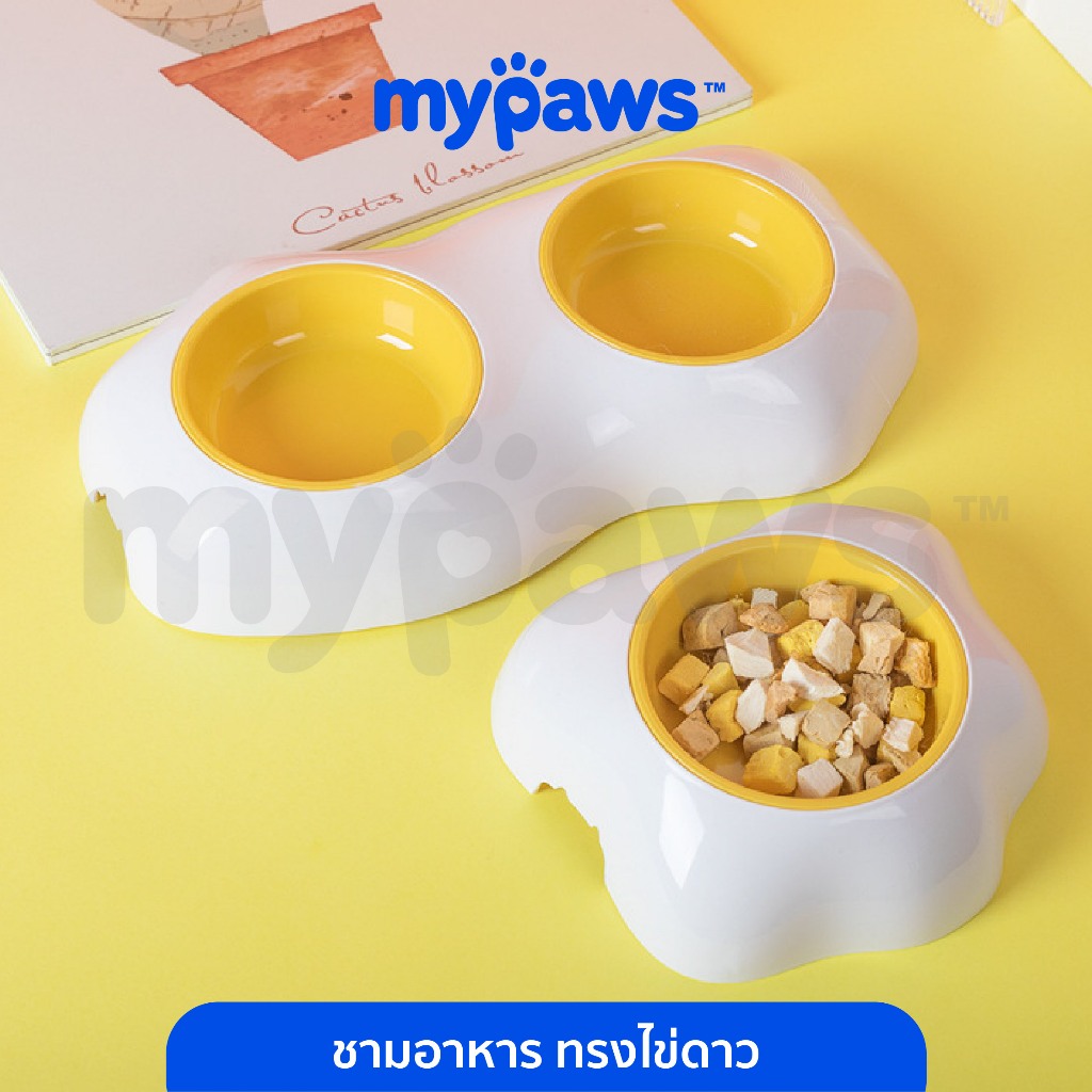 [ MYP18NV]My Paws ชามอาหารแมว ชามข้าวหมา ขนาดพกพากะทัดรัด ตัวชามสามารถถอดออกมาล้างได้ ชามไข่ดาว มีกันลื่นด้านล่าง
