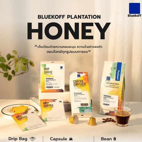 Bluekoff Plantation: Honey Capsule