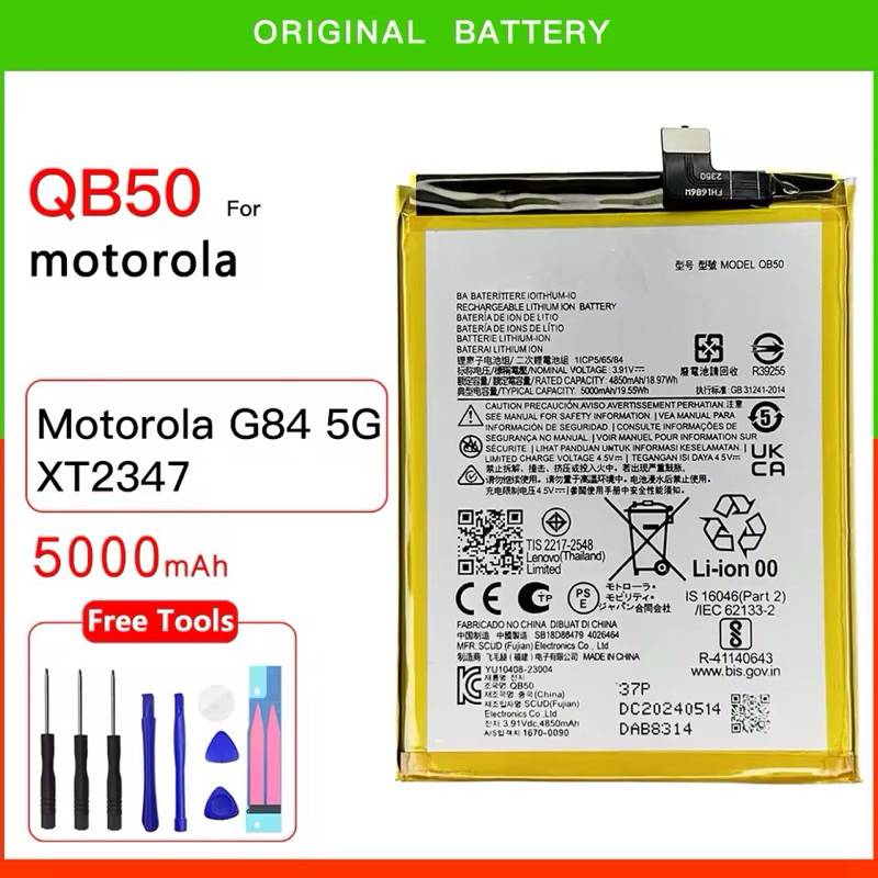 แบตเตอรี่ Motorola Moto G84 5G XT2347 QB50 5000mAh ส่งจากไทย