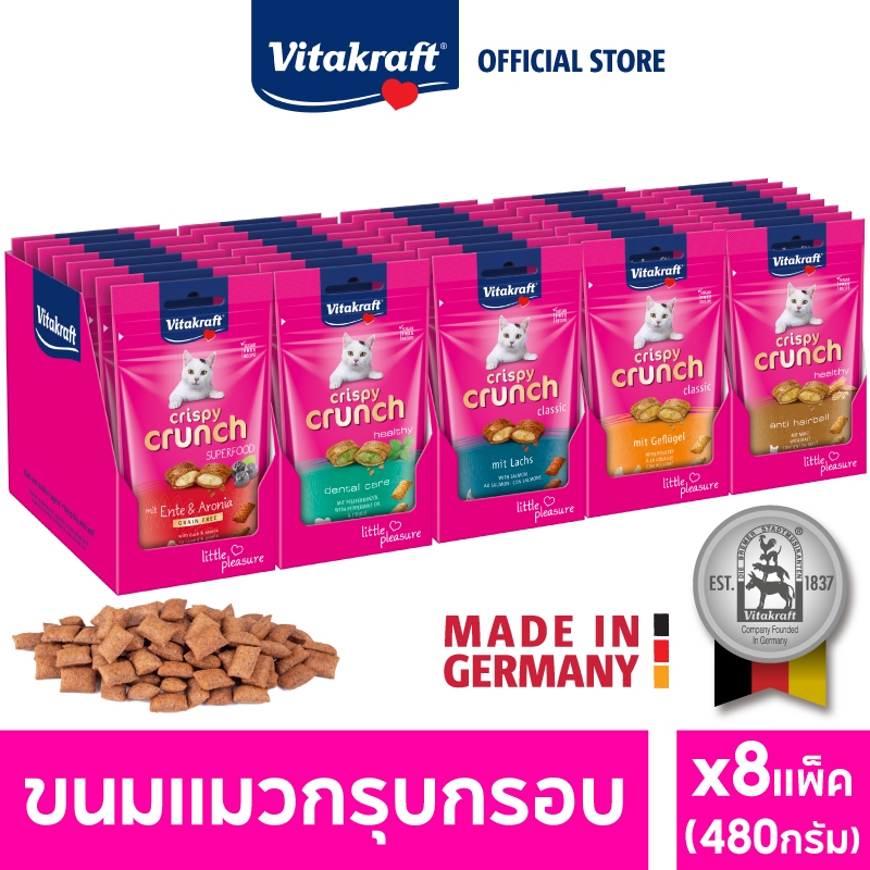 [ยกกล่อง 8 แพ็ค] Vitakraft Crispy Crunch ขนมแมวกรุบกรอบ สอดไส้นุ่ม ขนาด 480 กรัม