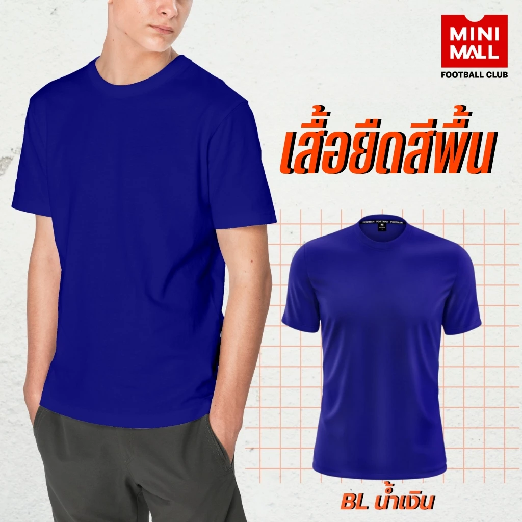 เสื้อยืดสีดำ แขนสั้น ผ้าไมโคร Micro 100% สปอร์ต thumbnail 6