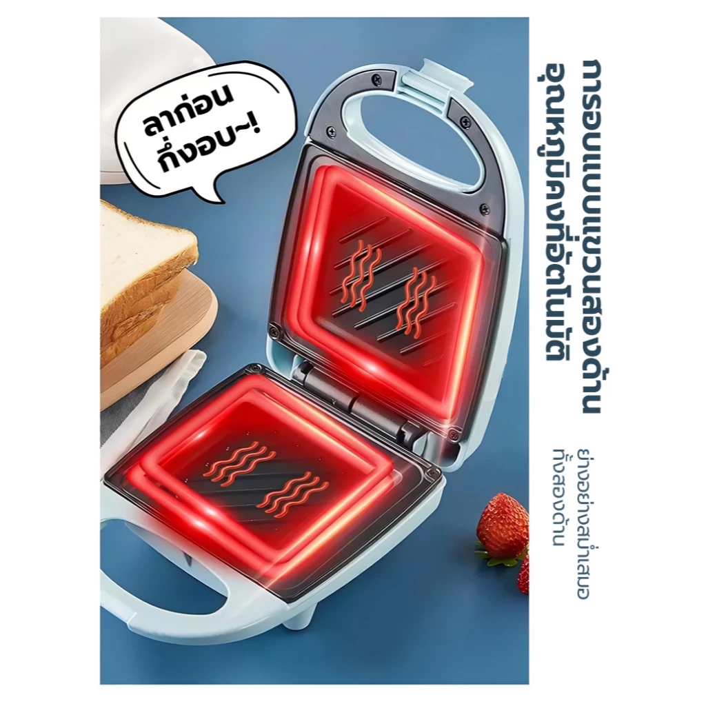 Eihome เครื่องทำแซนวิช ทำอาหารเช้า เครื่องอบขนมปังวาฟเฟิลอบ Sandwich Maker ไม่ติดกระทะ thumbnail 4