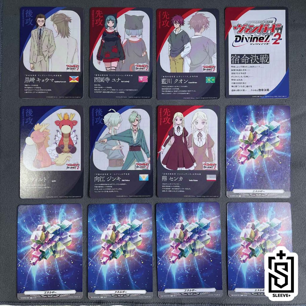 การ์ด ENERGY แวนการ์ดลายคนเล่น