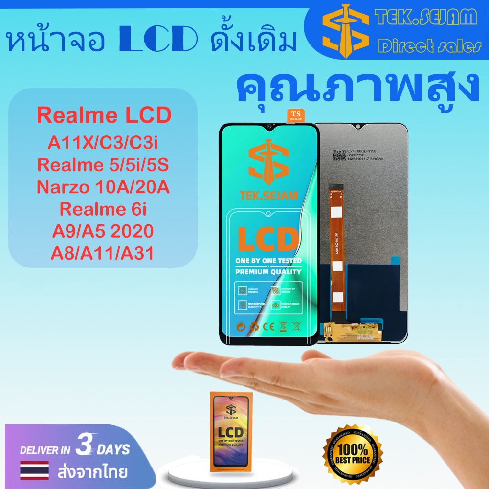 จอ LCD + หน้าจออะไหล่โทรศัพท์หน้าจอสัมผัส Realme C3 สําหรับ Realme C3I / Realme 5 / Realme 5I / A11X