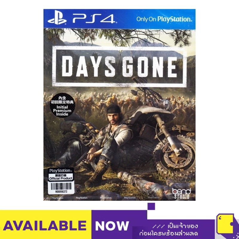 [+..••] PS4 DAYS GONE  (เกม PlayStation 4™🎮)