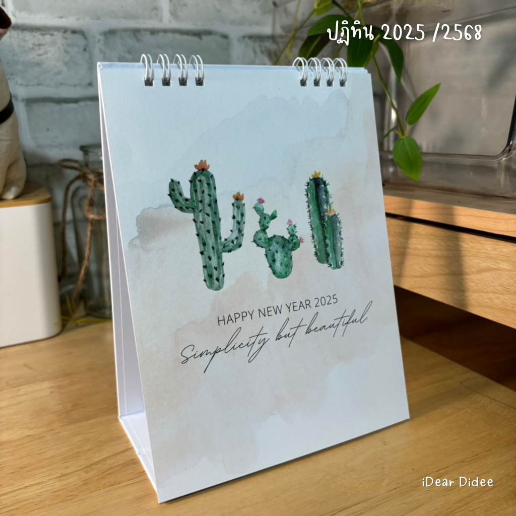 ปฏิทินตั้งโต๊ะ 2025 แบบมินิมอล 16 หน้า 6*8นิ้ว กันน้ำ ไม่เลอะเมื่อโดนน้ำ สวย คมชัด