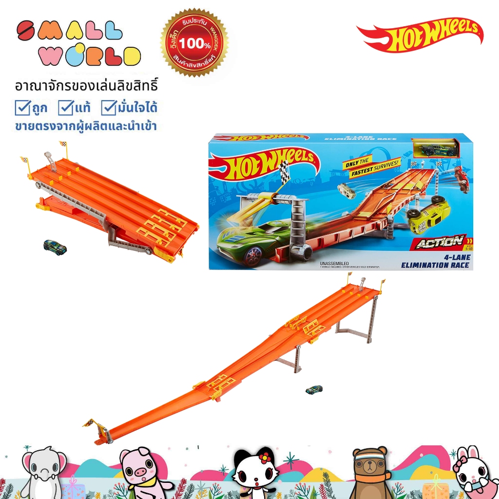 Hot Wheels 4-lane Elimination Race Track Set & รถฮอตวิล  รุุ่น GDY60