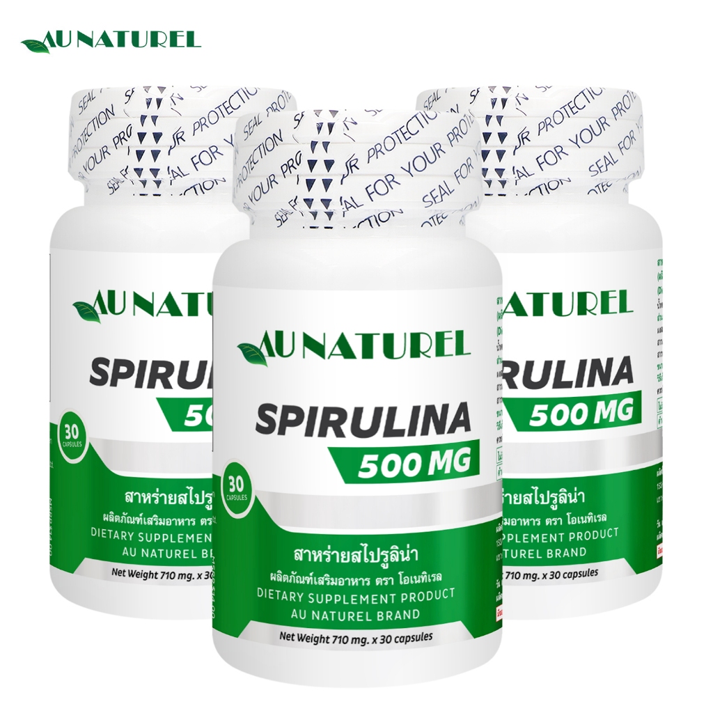 [แพ็ค 3 ขวด] สาหร่ายสไปรูลิน่า โอเนทิเรล Spirulina Au Naturel สไปรูลิน่า สาหร่ายเกลียวทอง สาหร่าย สไปรูลิน่า อาหารเสริม