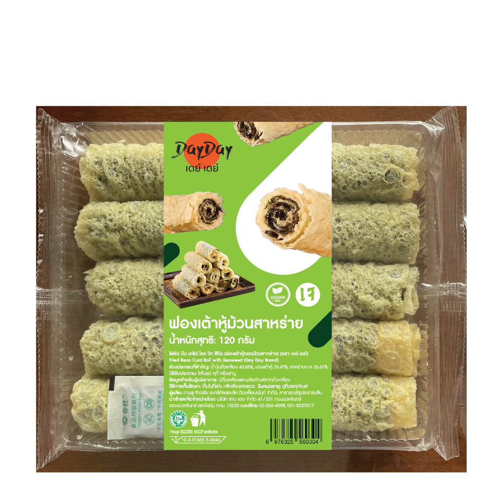 ฟองเต้าหู้ม้วนสาหร่าย เดย์เดย์ DayDay 120g