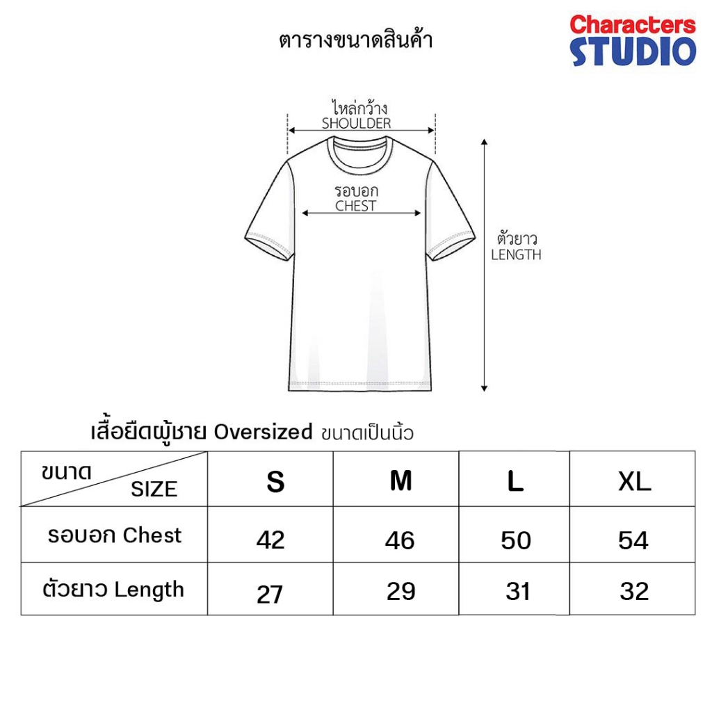 Disney Family Donald Duck 90th // Oversized T-Shirt // - เสื้อยืดครอบครัวดิสนีย์โอเวอร์ไซส์ ลายโดนัลด์ดั๊ก